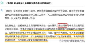 肉狗养殖需要哪些证件(禁食猫狗深圳“禁野令”5月1日起正式实施倍内菲带你看)