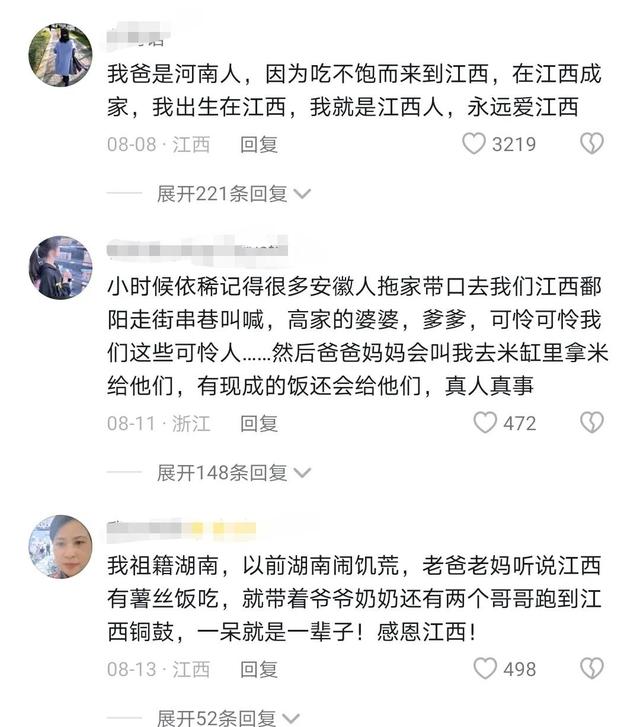 江西有什么比较牛却鲜为人知的东西？看江西人是怎么说的！