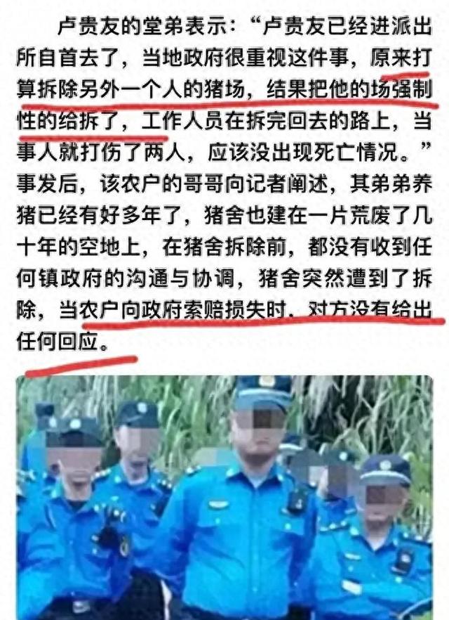 冤假错拆！60城管强拆40万猪场，3人遭枪击，后续震撼！