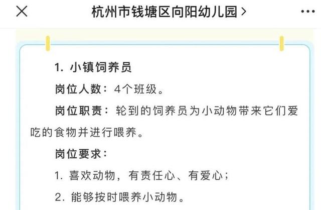 年薪15万，学历初中及以上！杭州这份工作火出圈，真的好做吗？