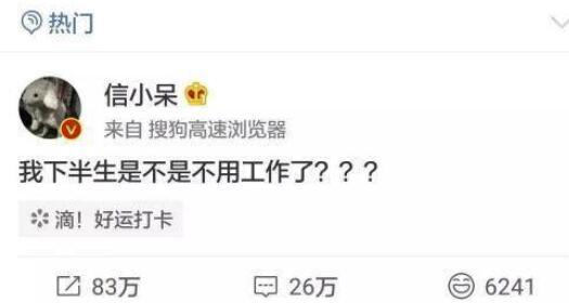 全国都在转锦鲤，这条鱼有什么故事？