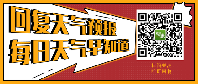 通知！青岛百万看牙定向补贴开始发放，符合条件的抓紧报名