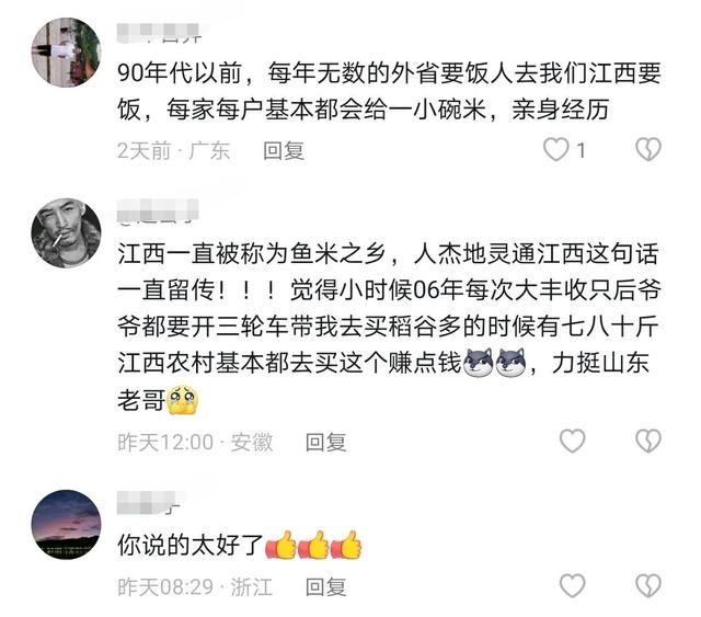 江西有什么比较牛却鲜为人知的东西？看江西人是怎么说的！