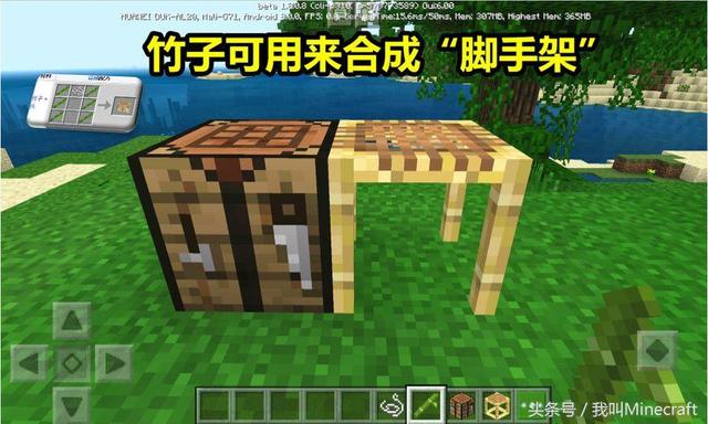 我的世界：竹子加入MC“脚手架”有何用途？8种玩法堪称神器！