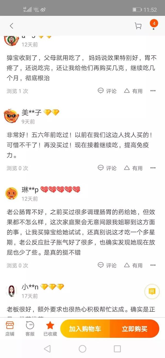 獐宝宝出生没几天，就会被开膛破肚，只为取出它胃里的“奶酪”