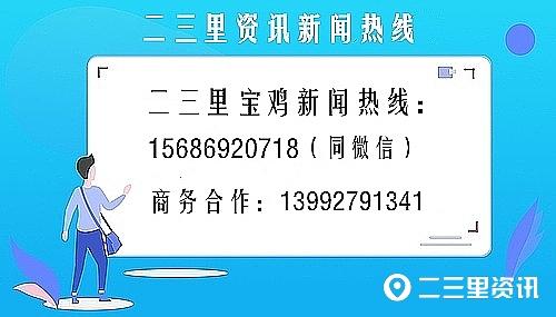 林麝养殖项目落户麟游 特色产业助力乡村振兴