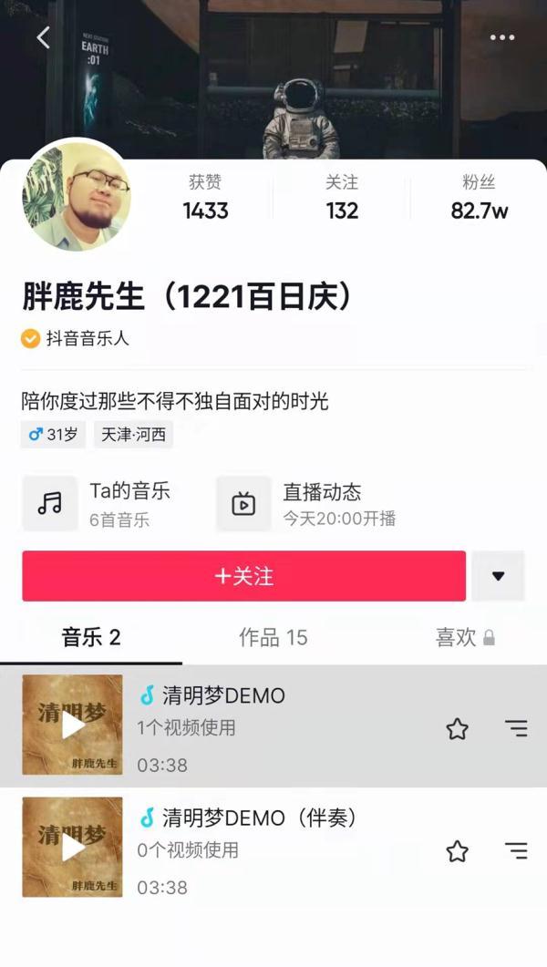 这些直播间的“光”，是我们奔向2022的能量