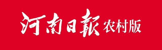 柘城县：“公司＋农户”让养殖户养殖零风险