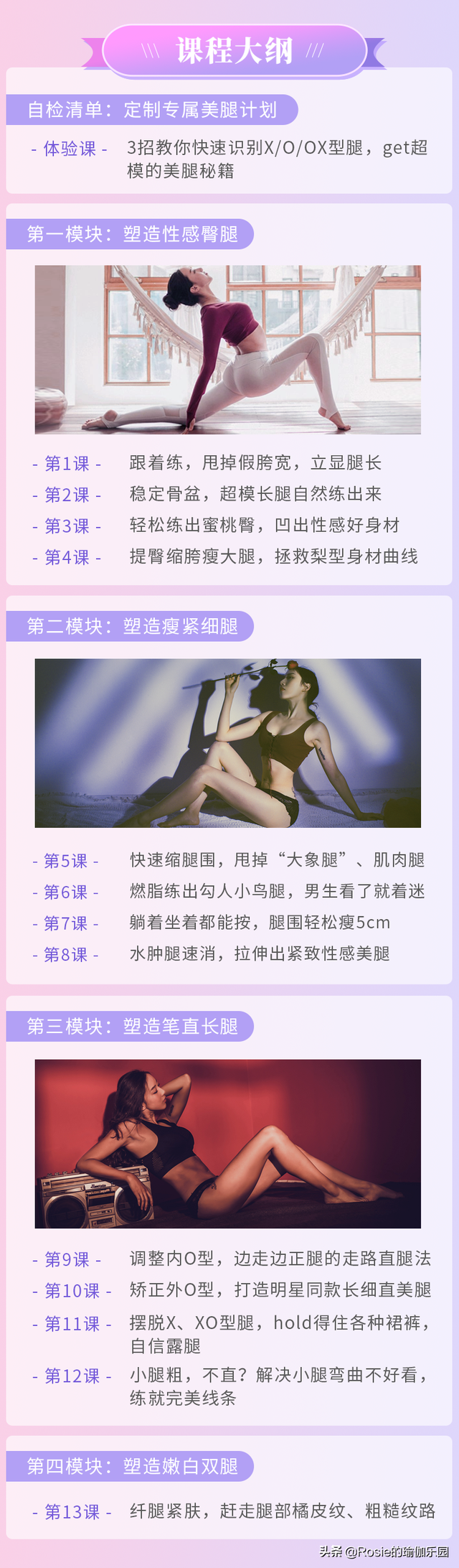 35岁离婚，48岁逆袭第一腿精，腿粗壮肿如何瘦出纤直漫画腿？