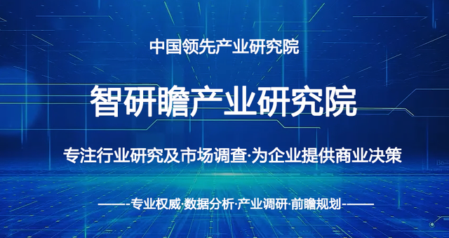 中国海参养殖产业全景调研及发展前景预测报告