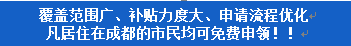 通知！青岛百万看牙定向补贴开始发放，符合条件的抓紧报名