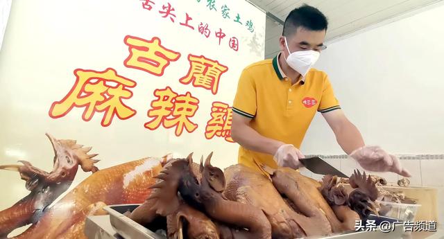 麻辣爽口，在南充也能吃上古蔺麻辣鸡