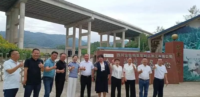 “中海海洋蓝海建设种养循环示范基地”在大邑金牧粮草基地揭牌