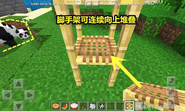 我的世界：竹子加入MC“脚手架”有何用途？8种玩法堪称神器！