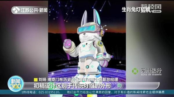 这只“兔子”凭啥火遍全国？南京老门东15米高兔子灯这样搭建