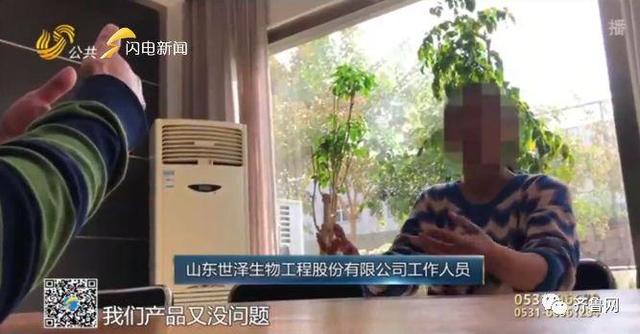 济宁养猪场称配合拆除难再建，畜牧部门：少你们几家一样吃肉