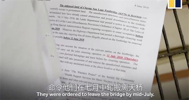 住香港2㎡鸽子笼很可怜？还有一些人住天桥，过室外群居生活