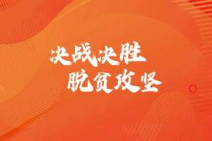 中国最大甲鱼养殖基地(年均收入从6515元增至2万余元，五年间河源这个村有了大变化)