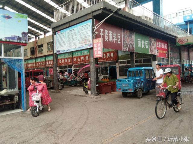 临沂经济技术开发区月亮湾农贸市场，开发区最大的农产品零售市场