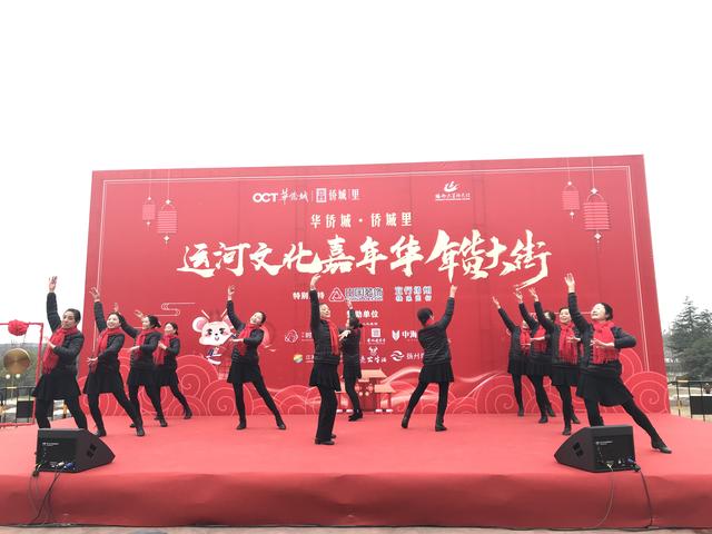 花都汇上演“年味大戏”，运河文化嘉年华年货大街今日正式开街