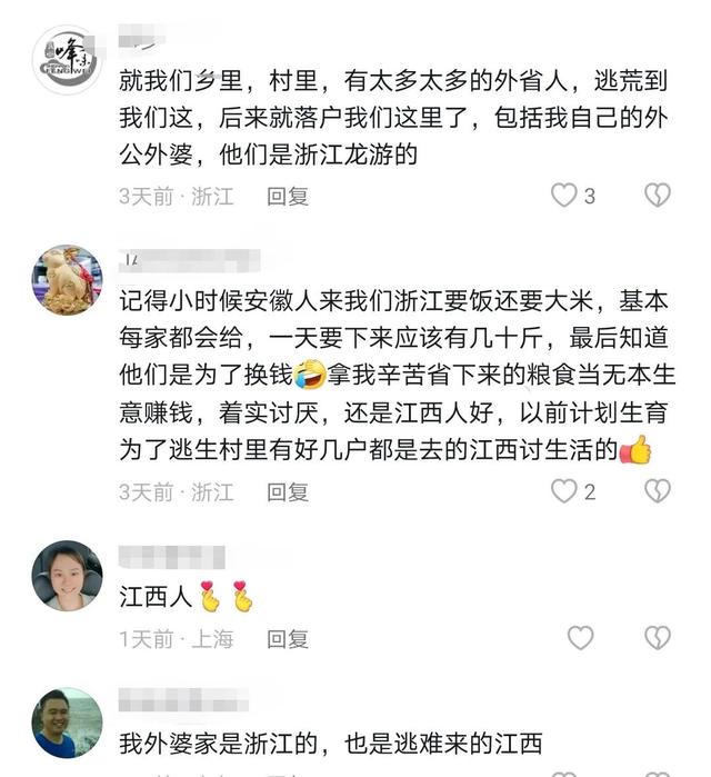 江西有什么比较牛却鲜为人知的东西？看江西人是怎么说的！