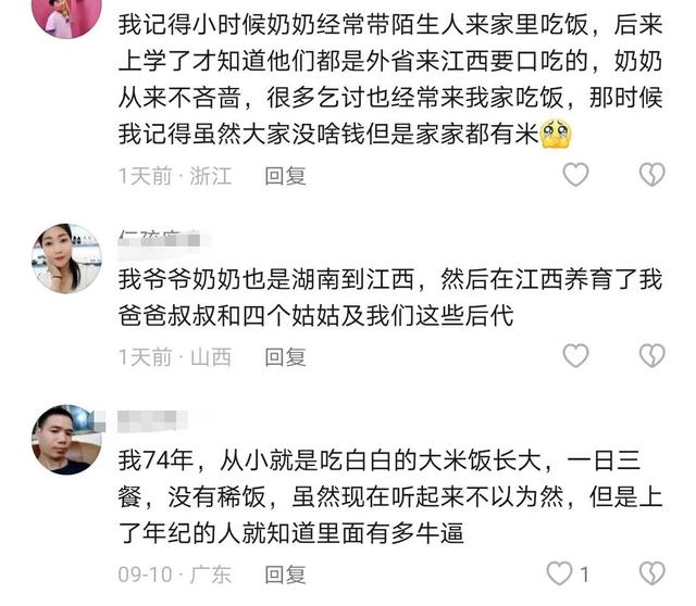 江西有什么比较牛却鲜为人知的东西？看江西人是怎么说的！