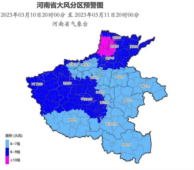 双预警齐发！河南局地10级大风+降温12-14℃！