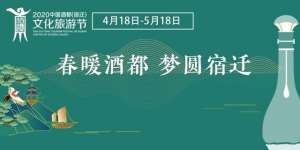 水蛭网箱养殖技术(决胜小康 奋斗有我｜勤劳致富门路多，上海画师辞职回乡打造水蛭“王国”)