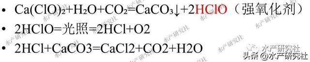 含盐量多少为宜？水体硬度碱度怎样快速调节？