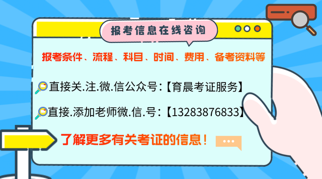 更新！水产养殖技术员证书怎么报考？报考条件？报考流程？