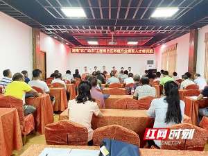 农广天地养殖香猪视频(南岳区：赋能科技养殖 助力乡村特色产业发展)