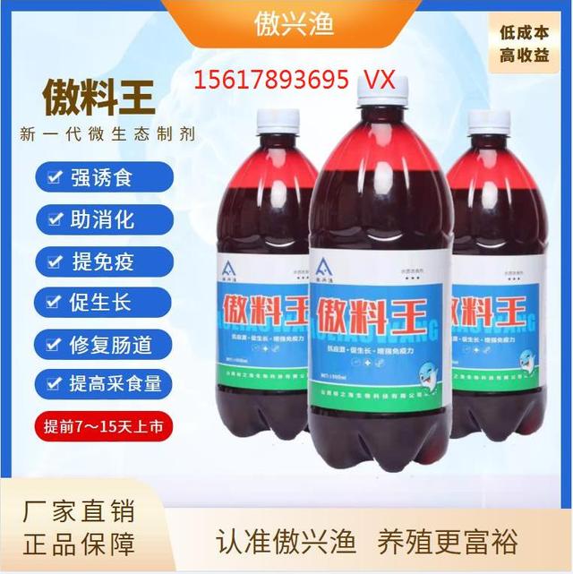 黄骨鱼一亩放多少苗？养5亩黄骨鱼大概投资要多少？