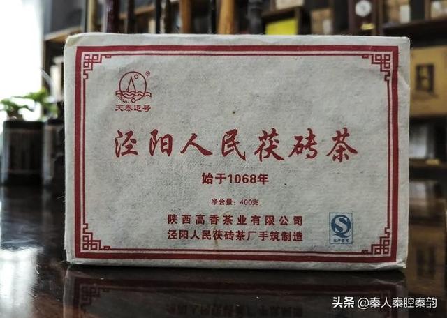 大秦故都，德善咸阳