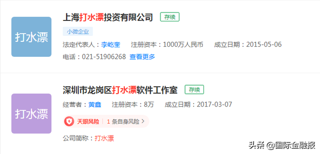 “取名鬼才”沈腾的新公司名“喜提热搜”！更奇葩的还有这些……