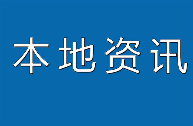 白河县宋家镇：落实林长制 推动“林长治”