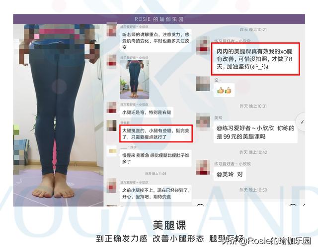 35岁离婚，48岁逆袭第一腿精，腿粗壮肿如何瘦出纤直漫画腿？