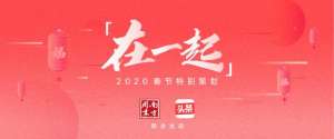 创意养殖场起名大全(打破孤独的东北网红：在外漂泊12年，回到家乡拍木耳)