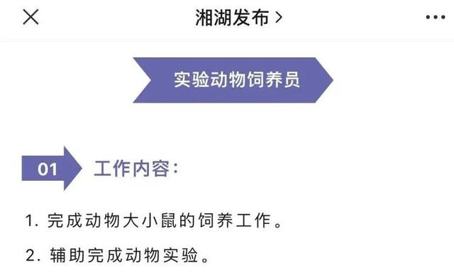 年薪15万，学历初中及以上！杭州这份工作火出圈，真的好做吗？