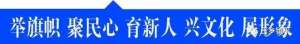 锦鲤养殖图书(侯集镇锦鲤村的“幸福密码”)