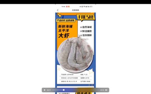 100%野生虾竟是养殖虾？东方甄选被起诉，最新回应