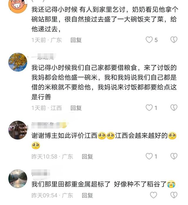 江西有什么比较牛却鲜为人知的东西？看江西人是怎么说的！