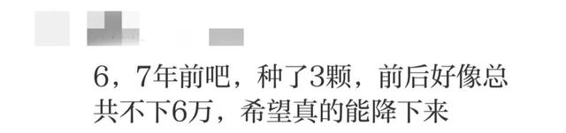 价格腰斩！人数猛增！杭州网友：瞬间省3万