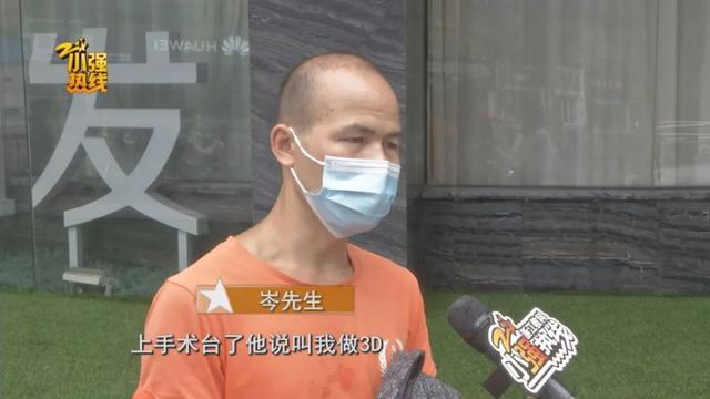 男子去植发，15元1根，付款后惊呆了：根本还不起