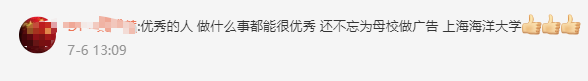 毕业论文成为现实！硕士生“陆地养虾”上热搜