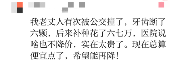 价格腰斩！人数猛增！杭州网友：瞬间省3万