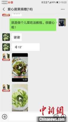 儿菜种植技生长视频(爱心蔬菜湖北老乡不会做 资阳市民录视频教做美味“儿菜”)