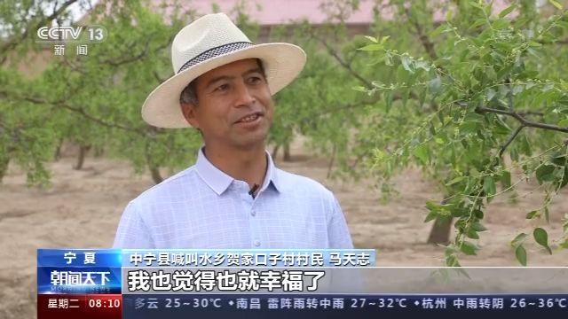 走向我们的小康生活丨瓜果飘香富农家“喊叫水”人不喊水