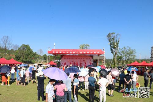 这场派对“有点甜”吉安第十九届横江葡萄节精彩开幕（图）