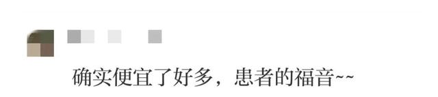 价格腰斩！人数猛增！杭州网友：瞬间省3万