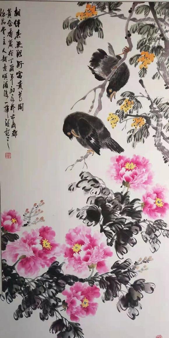 著名画家赵景顺导师暑期国画写意牡丹·山水学习与研修班招生简章